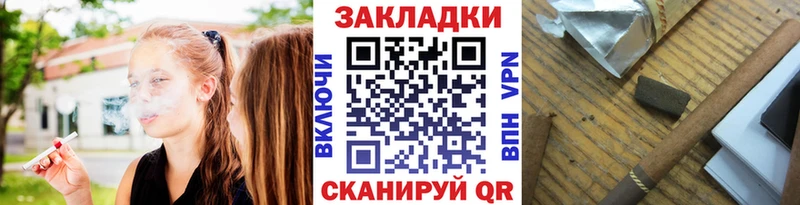 Магазин наркотиков Себеж Гашиш  Канабис  COCAIN  Альфа ПВП  МЕФ 