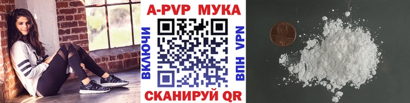 МЕГА ссылки  Себеж  Alfa_PVP крисы CK 