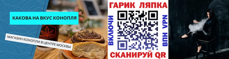 Cannafood конопля  как найти   гидра ССЫЛКА  Себеж 