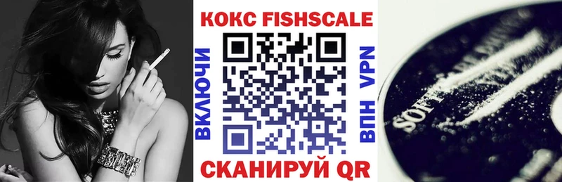 КОКАИН Columbia Себеж