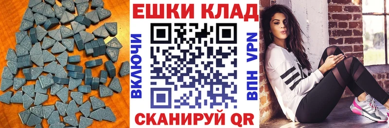 ЭКСТАЗИ 250 мг  дарнет шоп  мориарти официальный сайт  Себеж 
