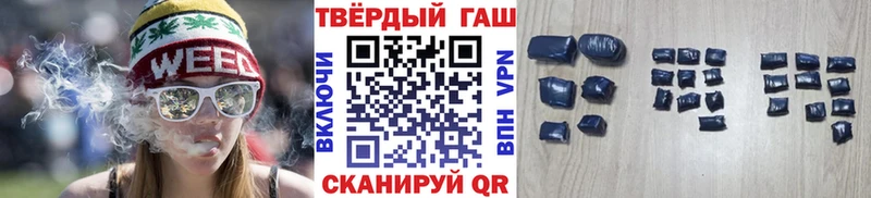 ГАШИШ VHQ  купить наркотики цена  дарк нет клад  Себеж 