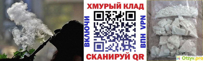 Героин герыч  Себеж 
