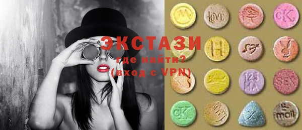 ECSTASY Покровск