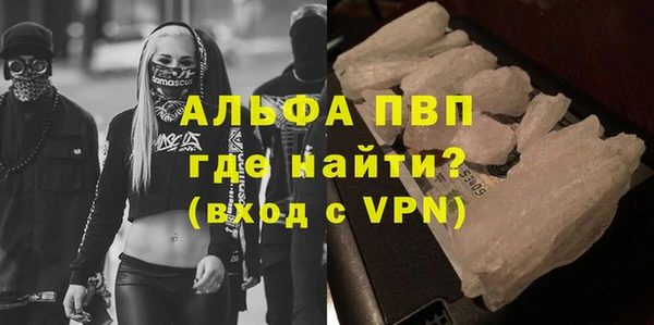 гашиш Покачи