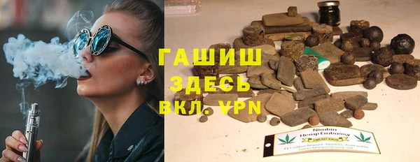 ПСИЛОЦИБИНОВЫЕ ГРИБЫ Покров