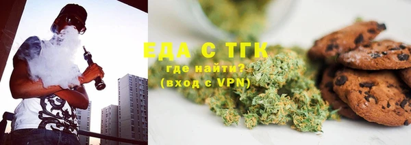 ECSTASY Покровск