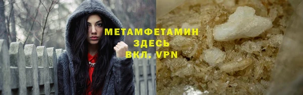 ECSTASY Покровск