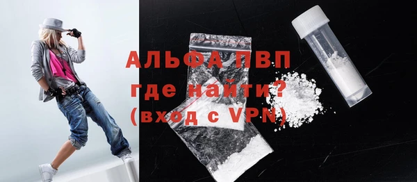 ECSTASY Покровск