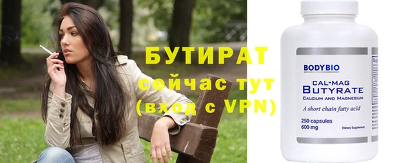 героин Протвино