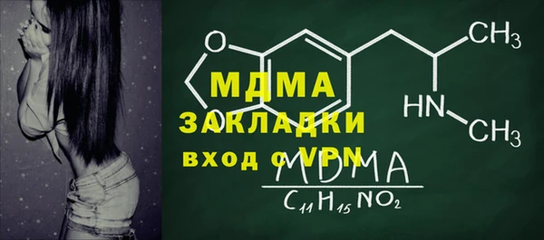 гашиш Покачи