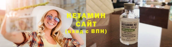 ECSTASY Покровск
