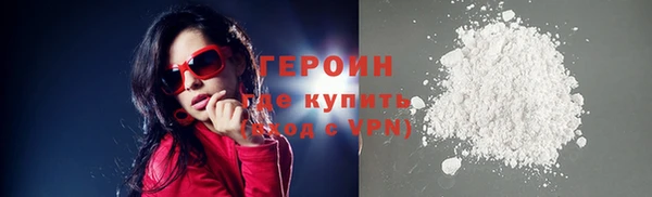 таблы Зеленокумск