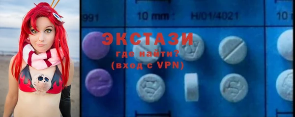 ПСИЛОЦИБИНОВЫЕ ГРИБЫ Покров