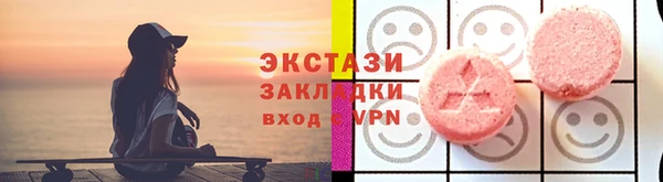 таблы Зеленодольск