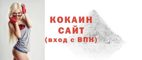 гашиш Покачи