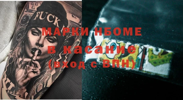 ПСИЛОЦИБИНОВЫЕ ГРИБЫ Покров