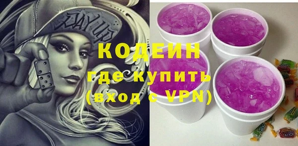 ПСИЛОЦИБИНОВЫЕ ГРИБЫ Покров