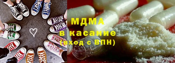 ПСИЛОЦИБИНОВЫЕ ГРИБЫ Покров