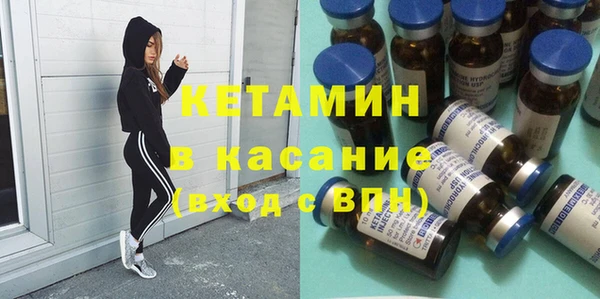 ECSTASY Покровск