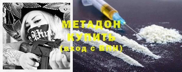 ECSTASY Покровск