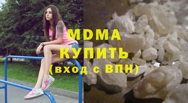 бутик Приозерск