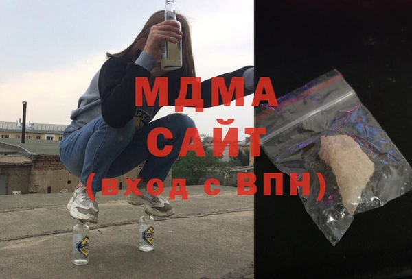 ECSTASY Покровск