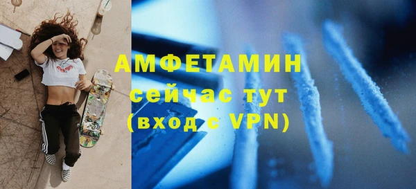 ECSTASY Покровск
