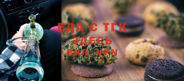 ECSTASY Покровск