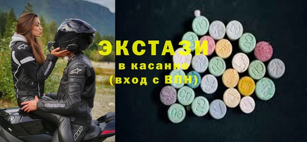 гашиш Покачи