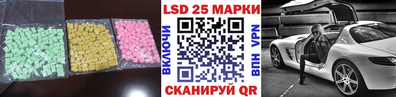 Лсд 25 экстази кислота Себеж