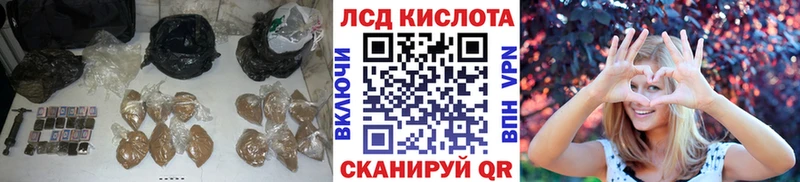 Лсд 25 экстази кислота  KRAKEN как зайти  Себеж 