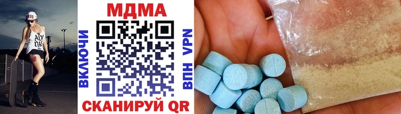 что такое   Себеж  МДМА Molly 