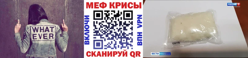МЯУ-МЯУ мука  Себеж 