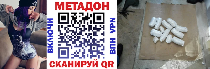 Метадон мёд Себеж