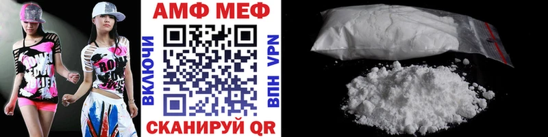 Метамфетамин пудра  KRAKEN как войти  Себеж 