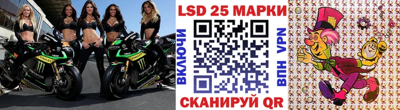 Марки 25I-NBOMe 1,8мг  продажа наркотиков  Себеж 