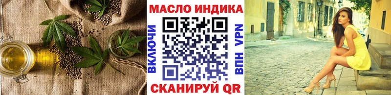 сколько стоит  Себеж  ТГК THC oil 
