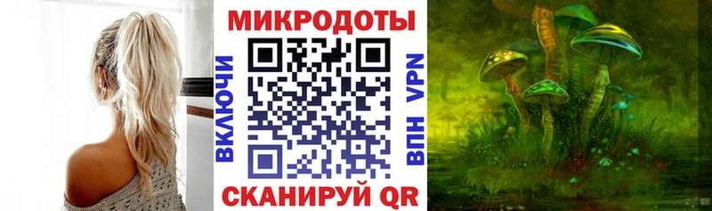 Галлюциногенные грибы MAGIC MUSHROOMS  мега ONION  Себеж 